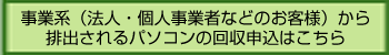 ƌni@llƎ҂Ȃǂ̂q܁jrop\R̉񍞂͂